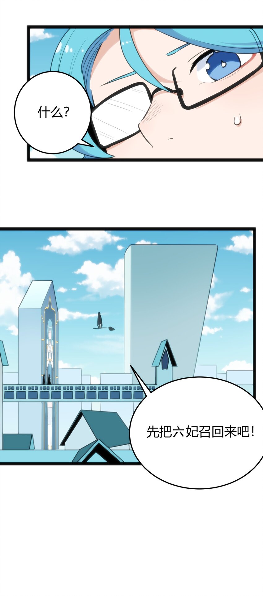 122 水皇大人18
