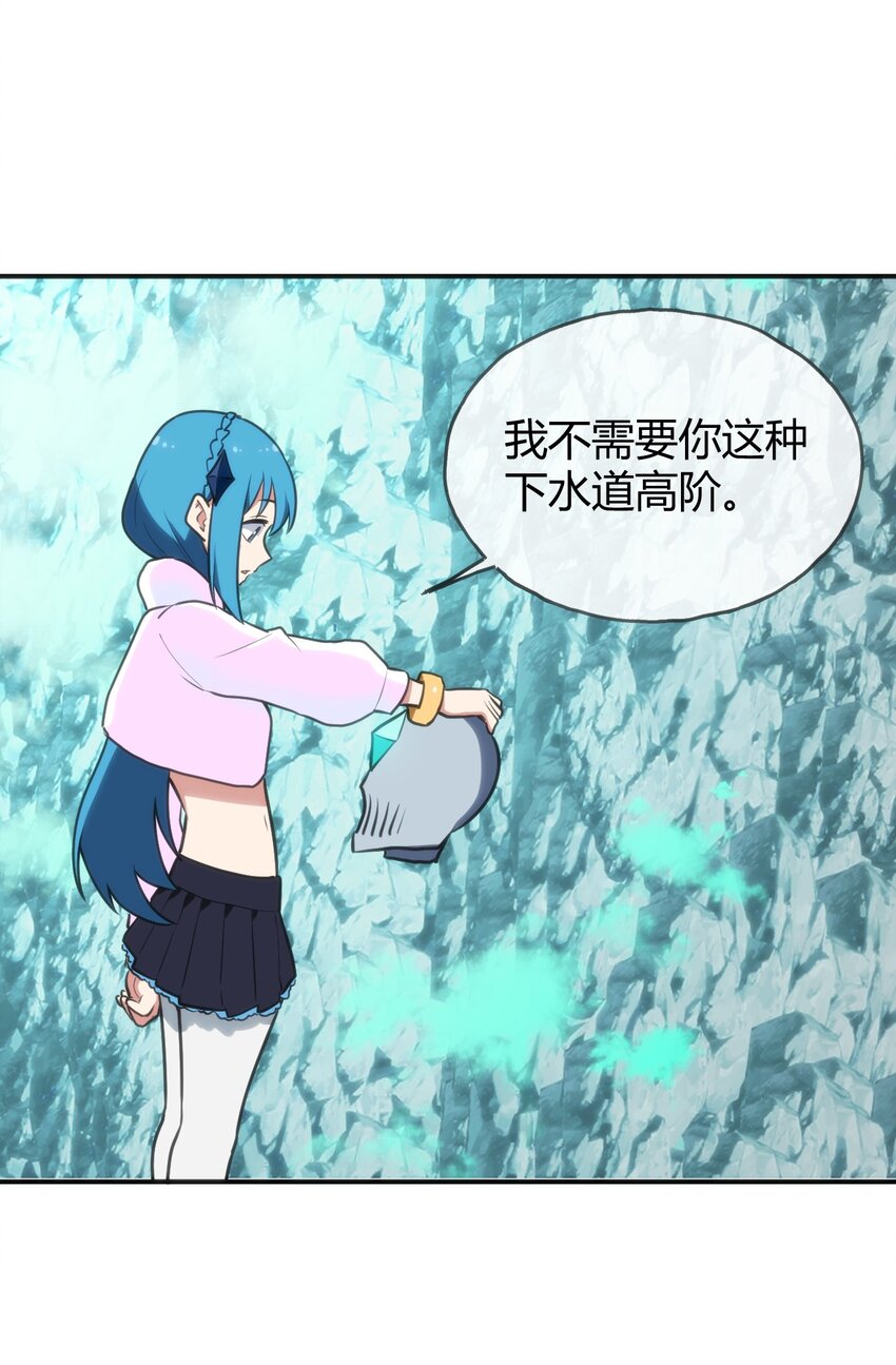 146 实力第一24