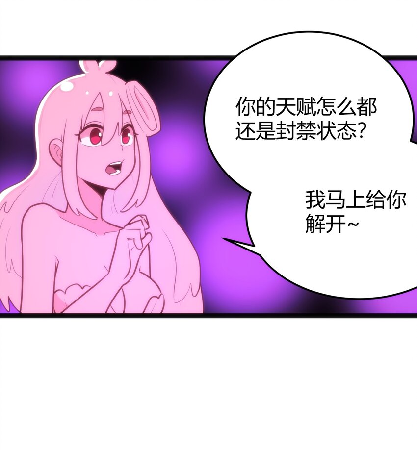 127 圣水恋人的力量50