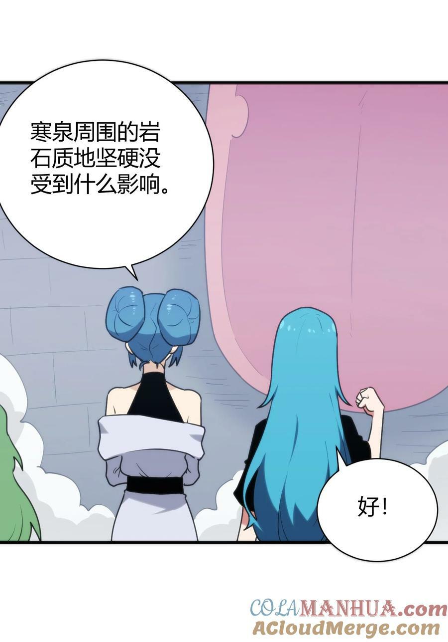 234 一样的石圣母24