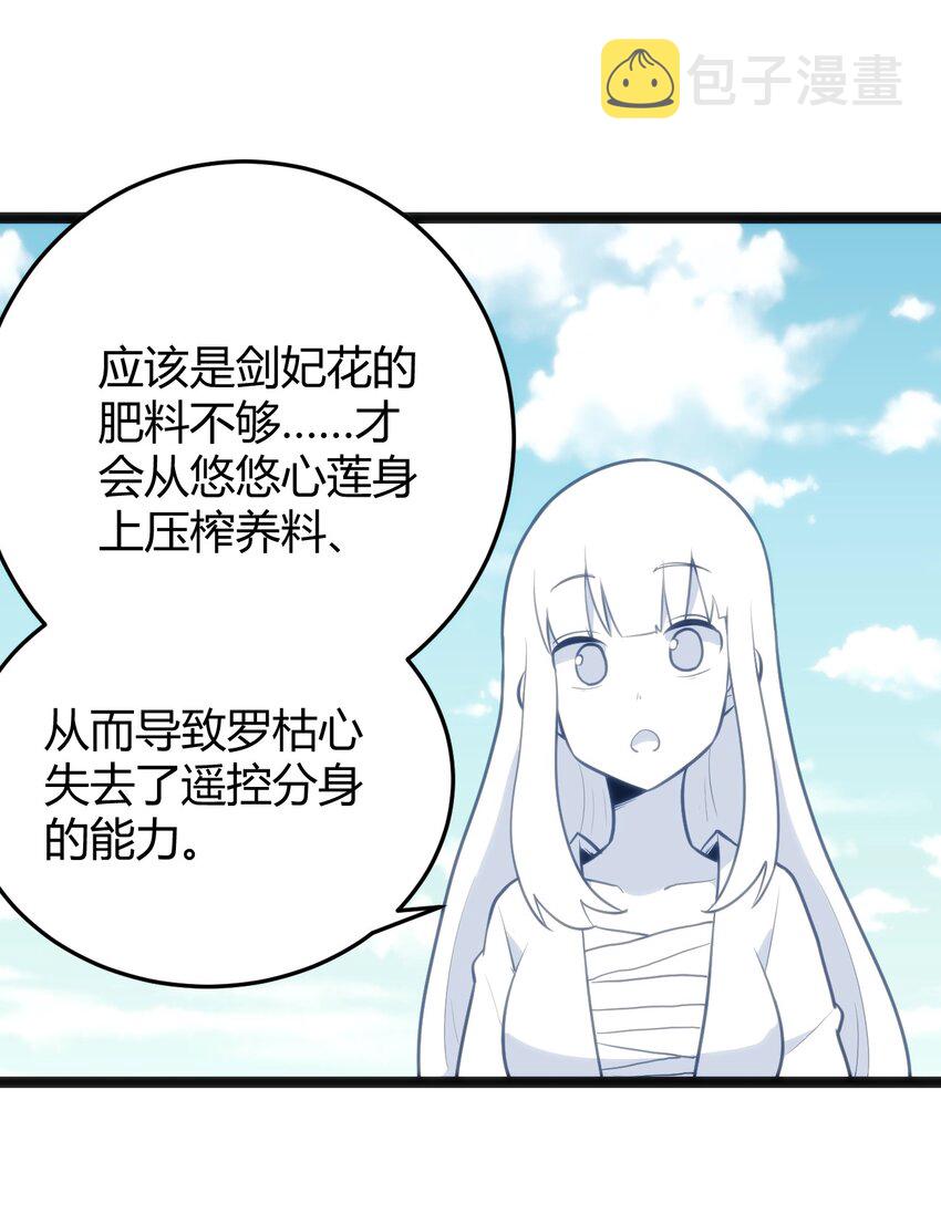 117 社恐出门挑战12