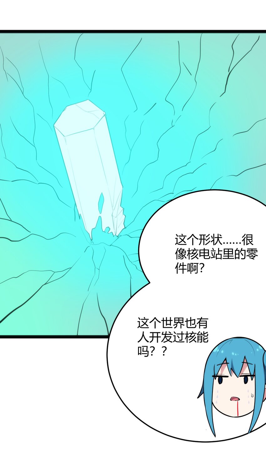120 让你本体跟我说话！21