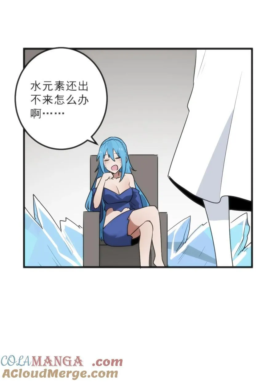 338红着脸表白54