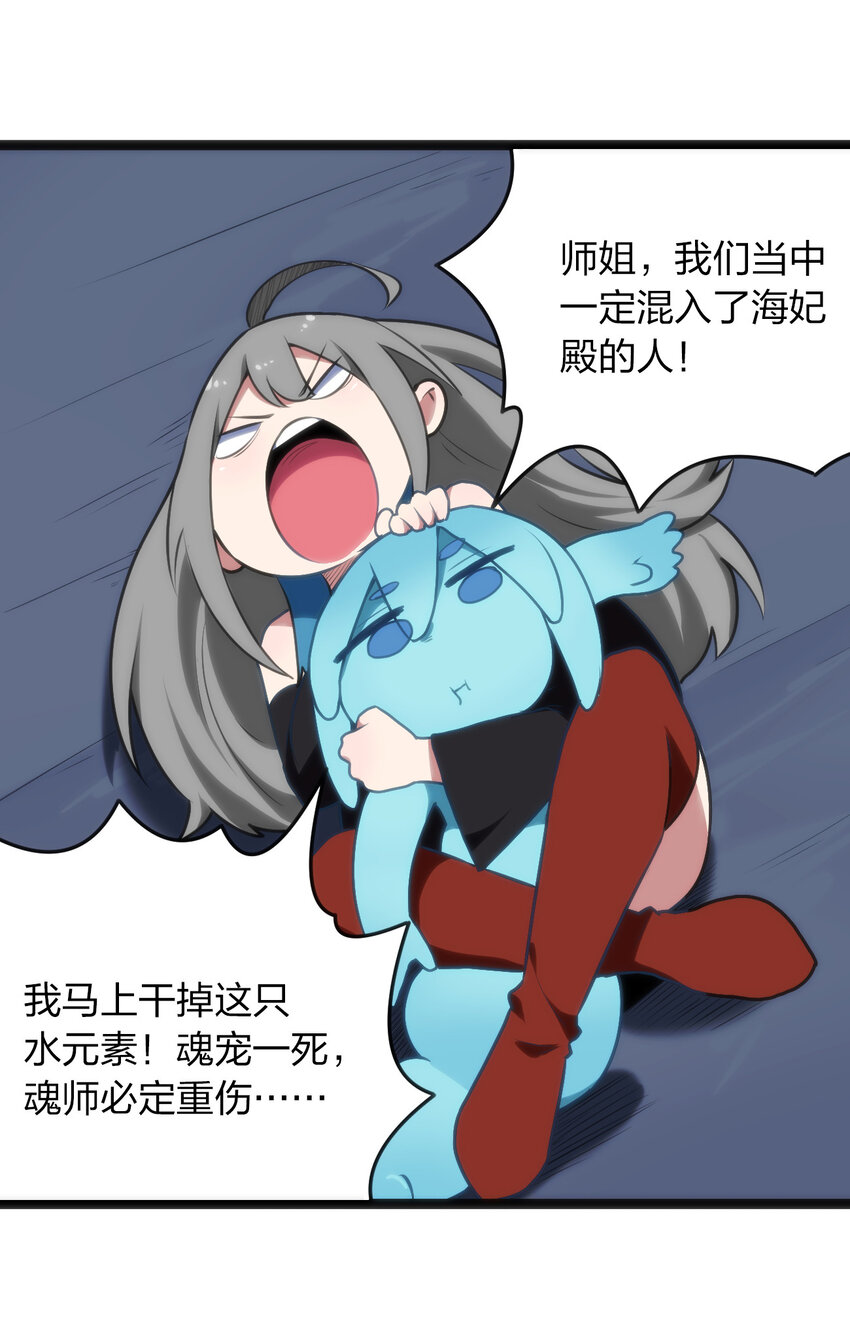 031 霜雪女的冰棺16