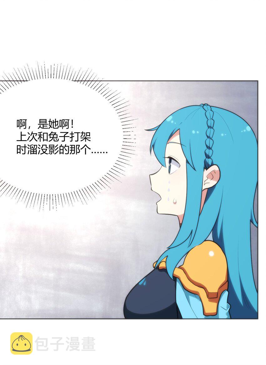 149 有请圣女们出场！33