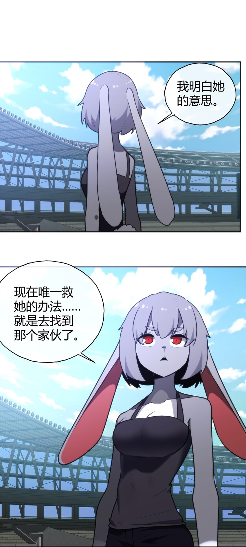 162 守护必须守护之物19