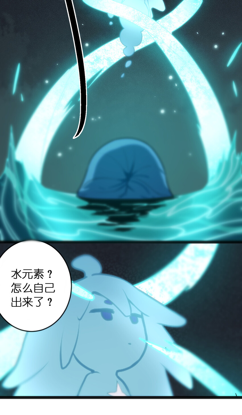 030 漂流圣女上岸当戏精12