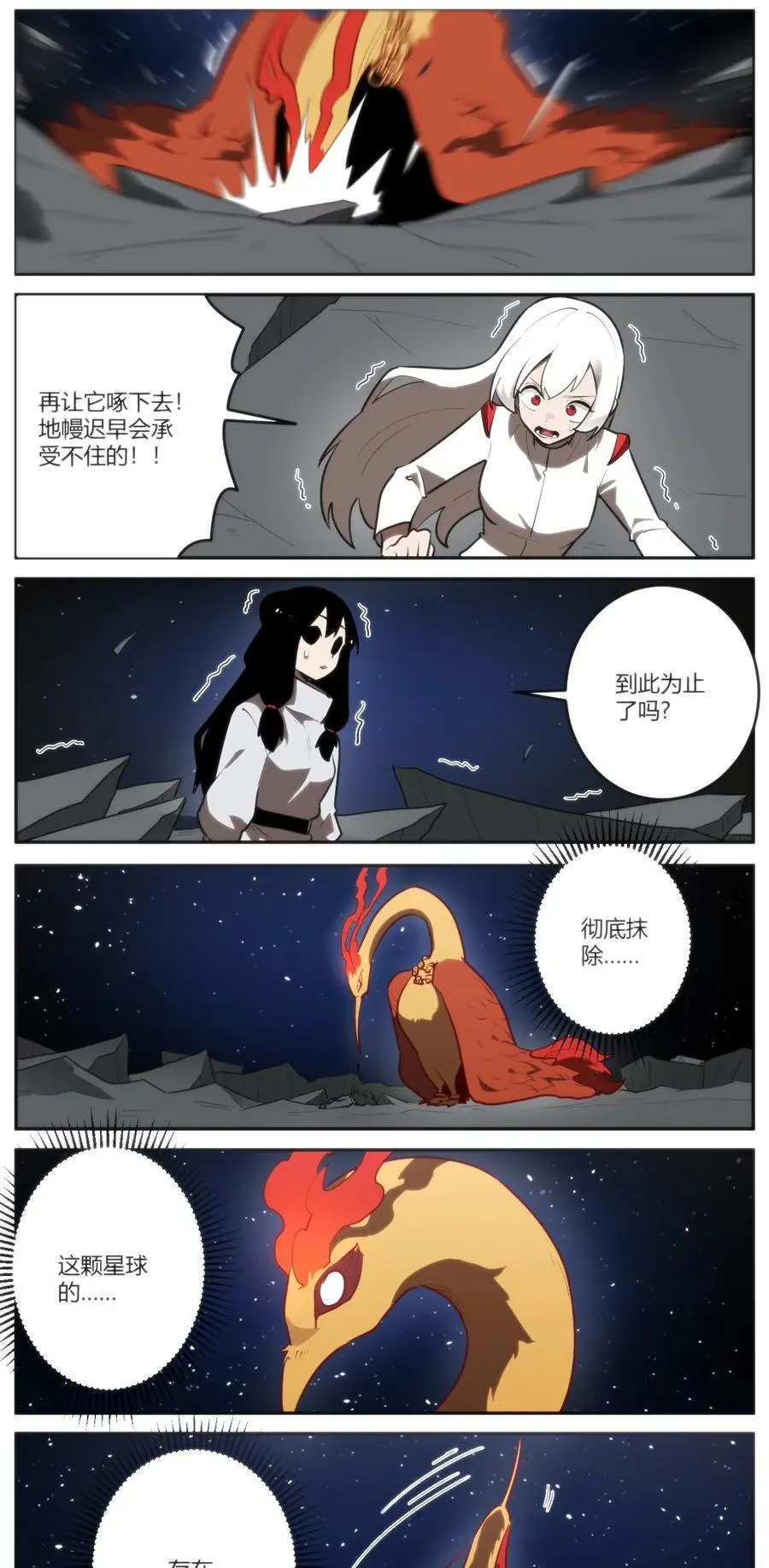 292 抹除障碍5