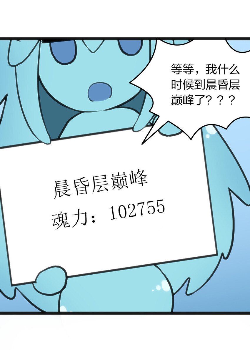 026 新的启程33