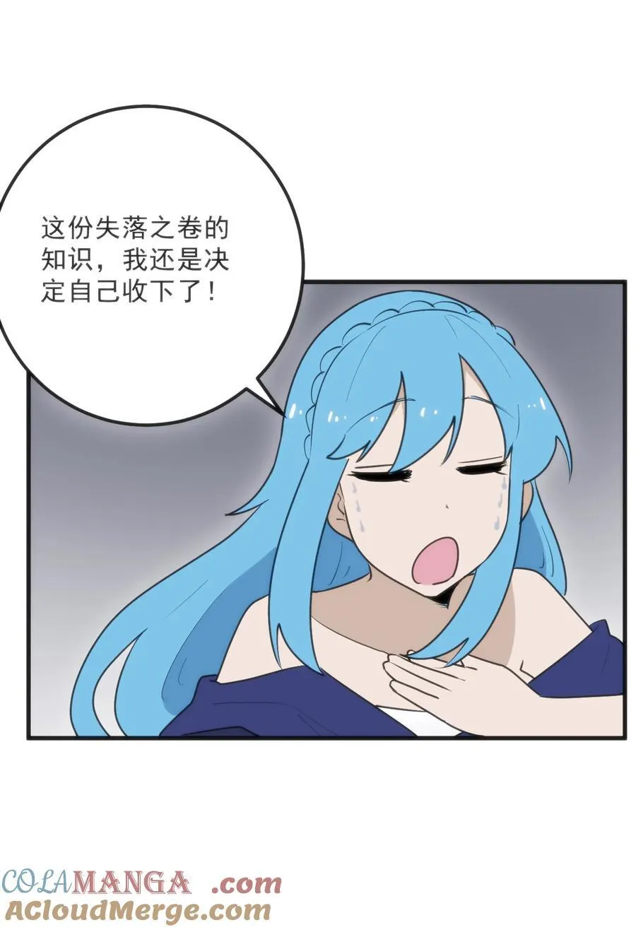 332 忠告42