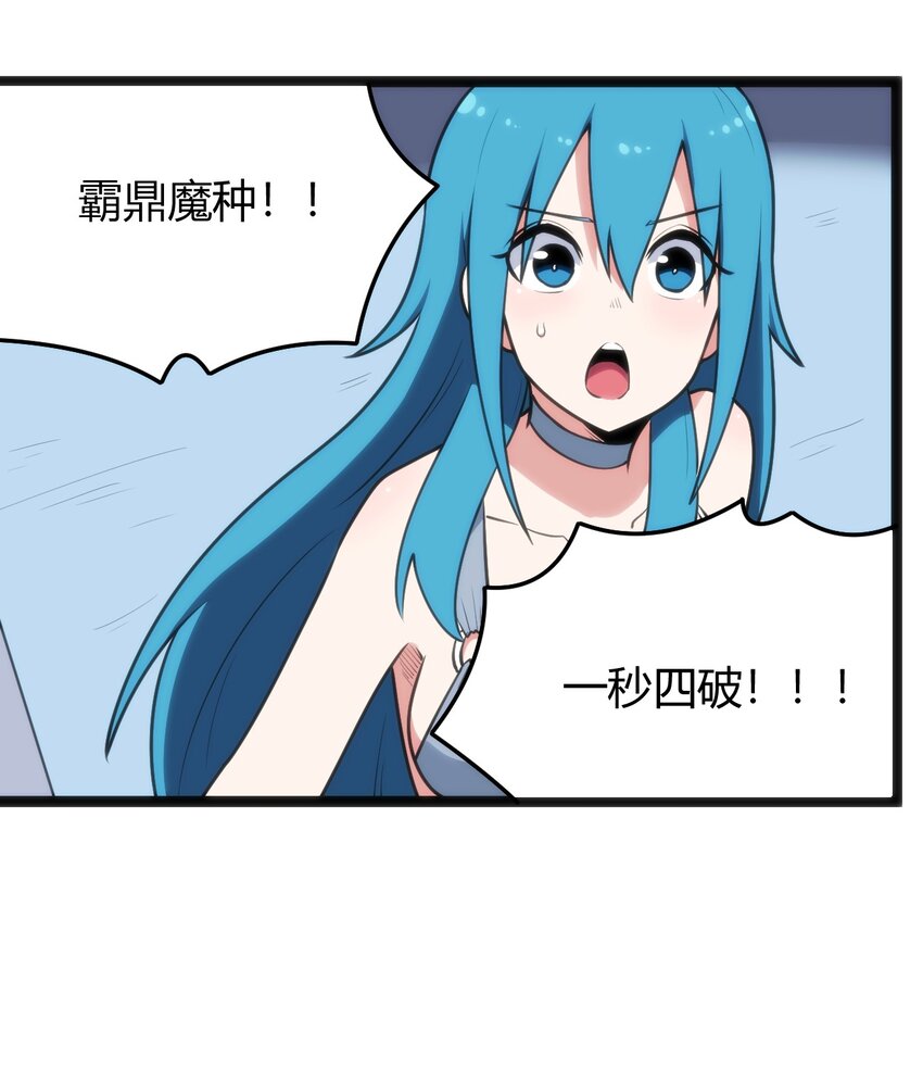 095 老子，踢死你这个——27