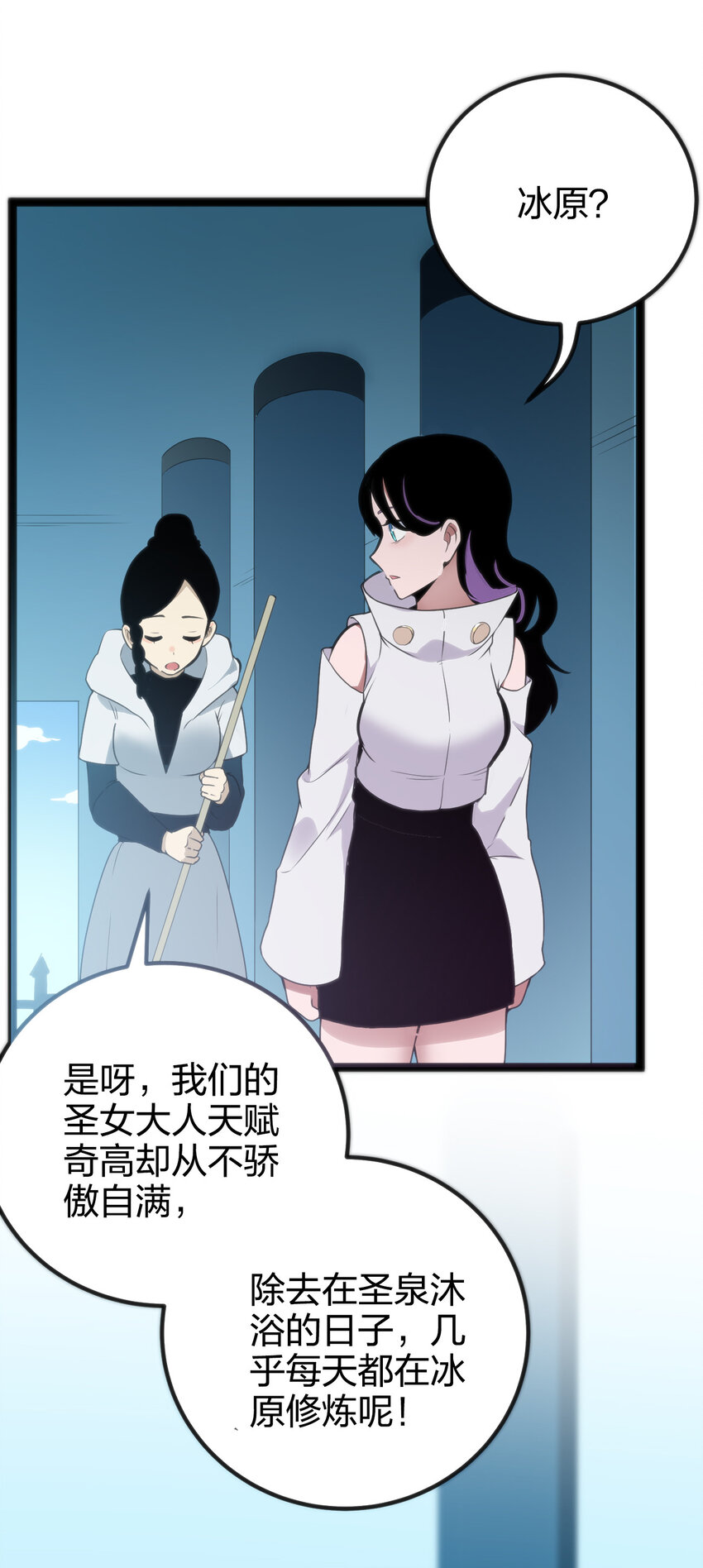 003 粉色三尾狐3