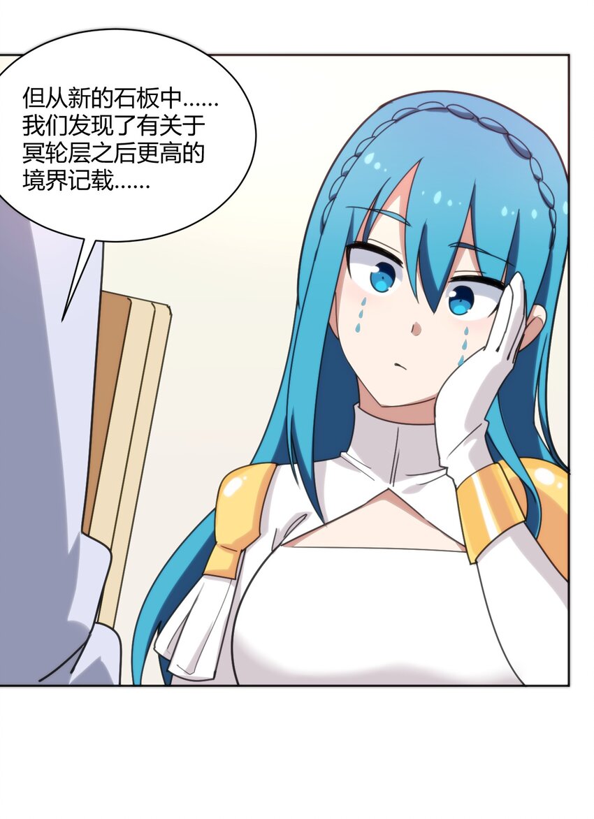 199 日月层26