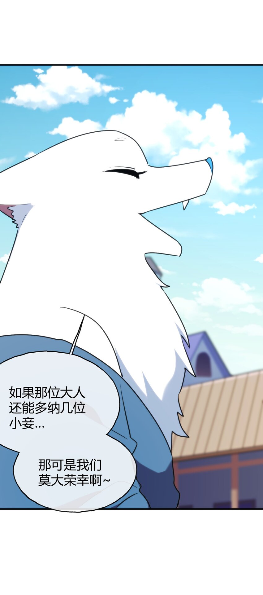 192 驸马11