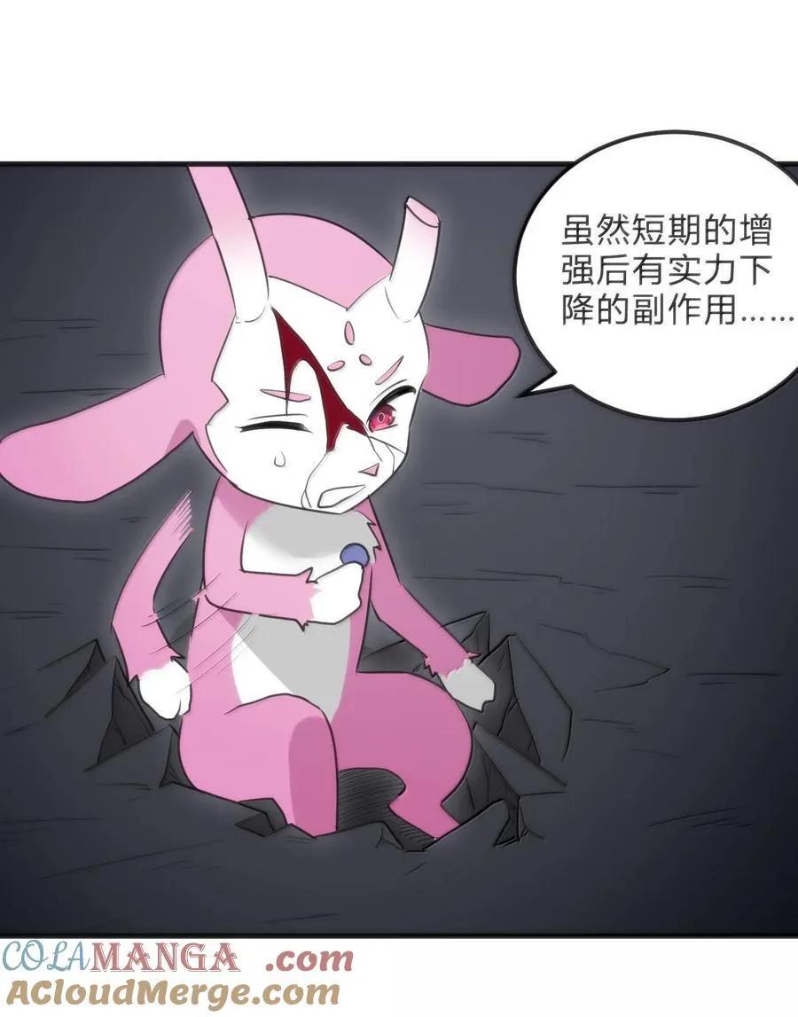 342 冰羚大妃？！45