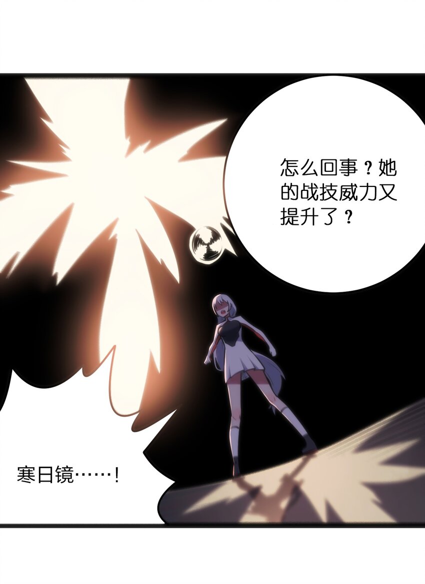 039 绣魂·冰尘十字11