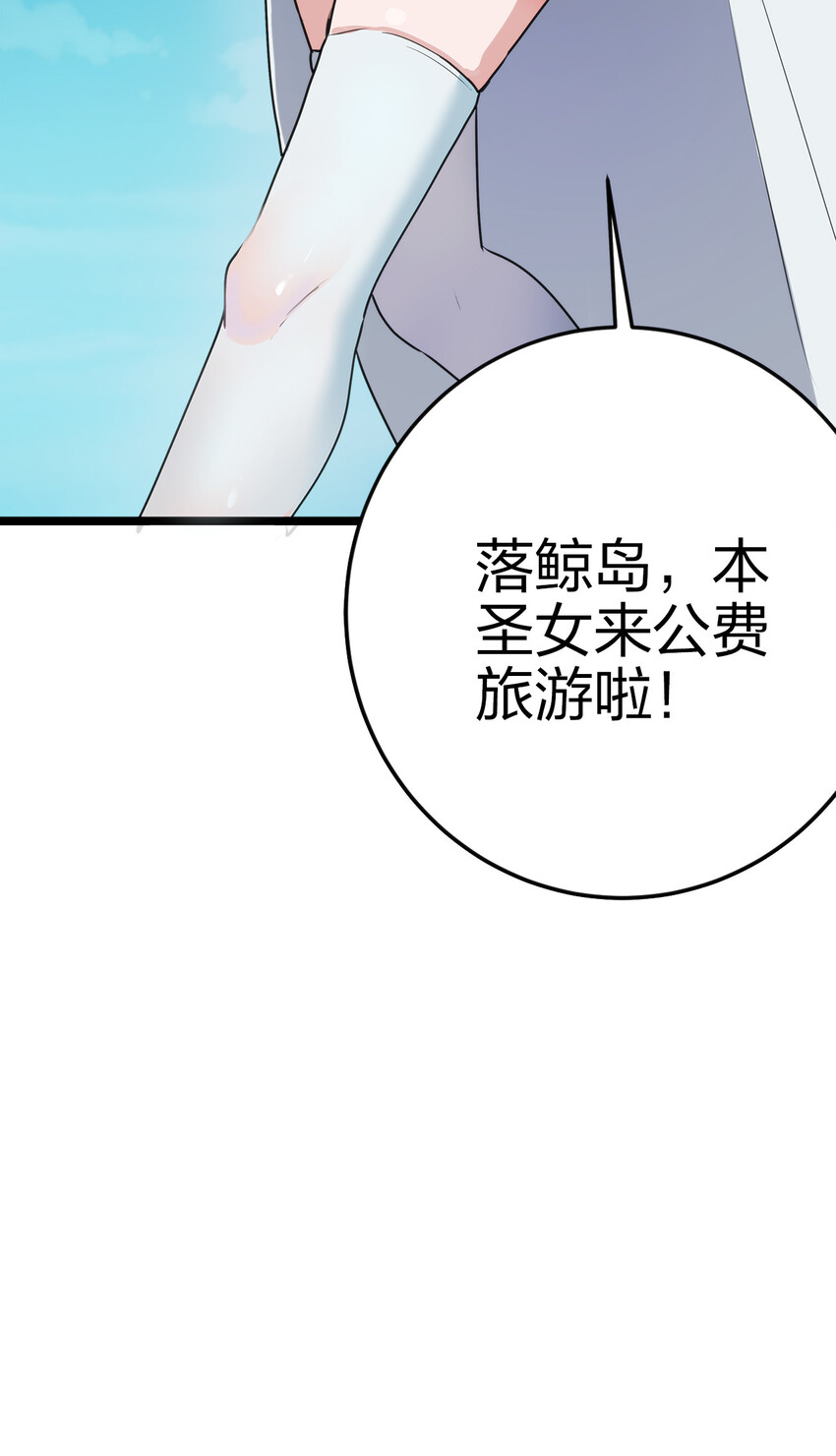 010 孝顺礼貌的圣女78