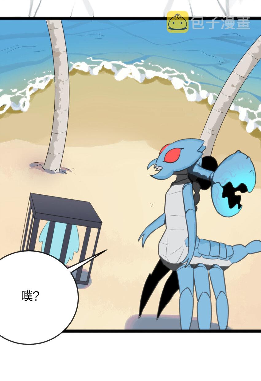 035 未知的恐惧19