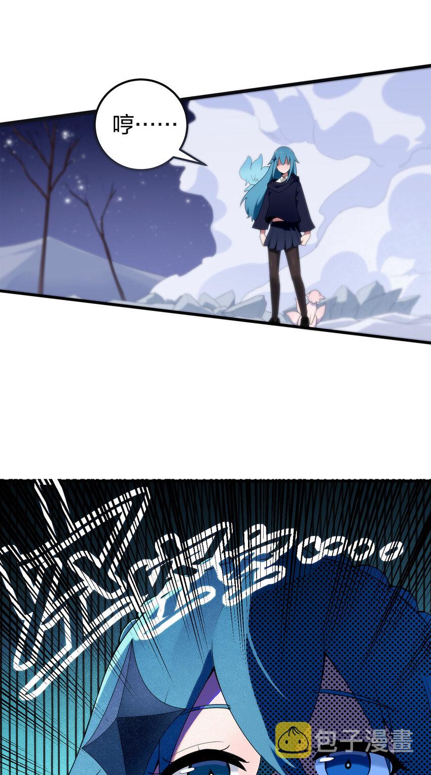 005 七星泰斗撼月狐16