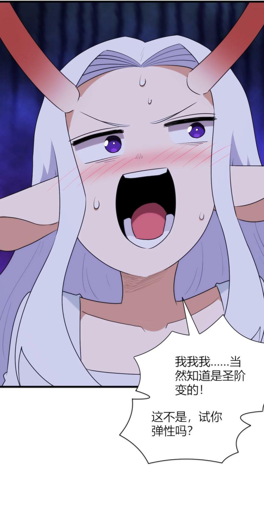 223 直接突破52