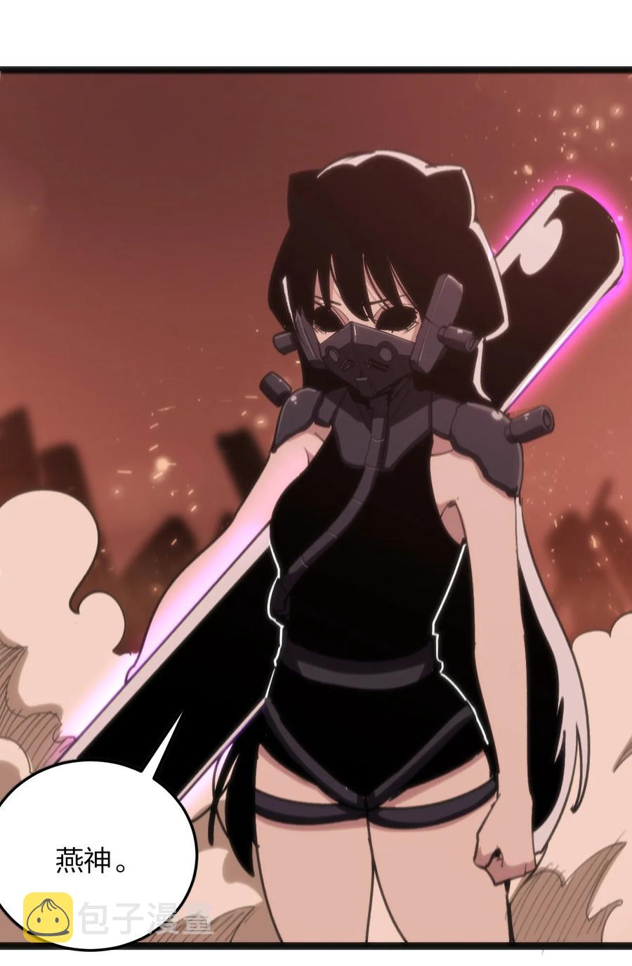 061 何稻妻逃脱20