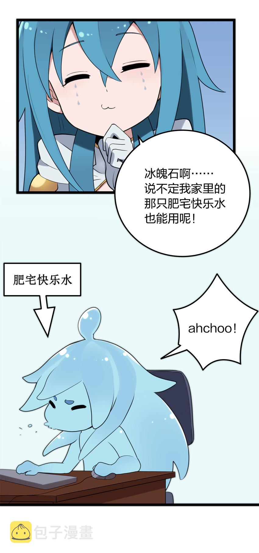 009 重魄体38