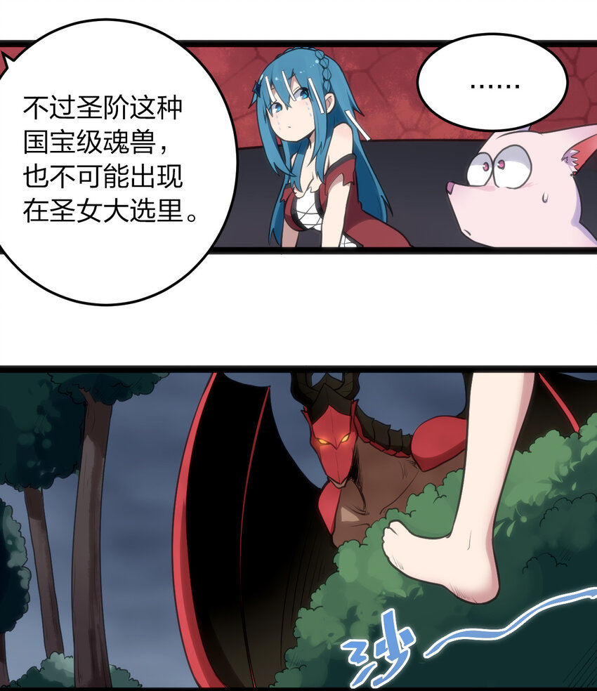 015 从内部突破14