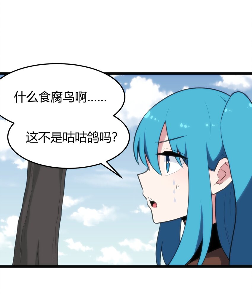 117 社恐出门挑战39