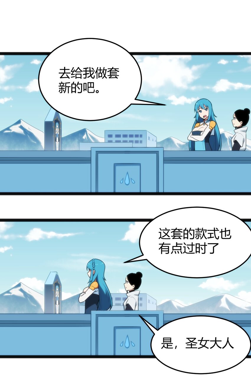 138 发育太猛了10
