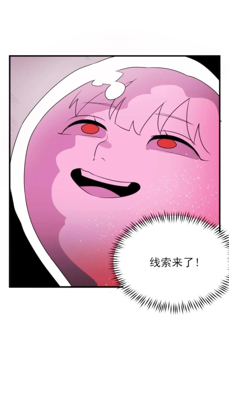 325 这家伙的实力43