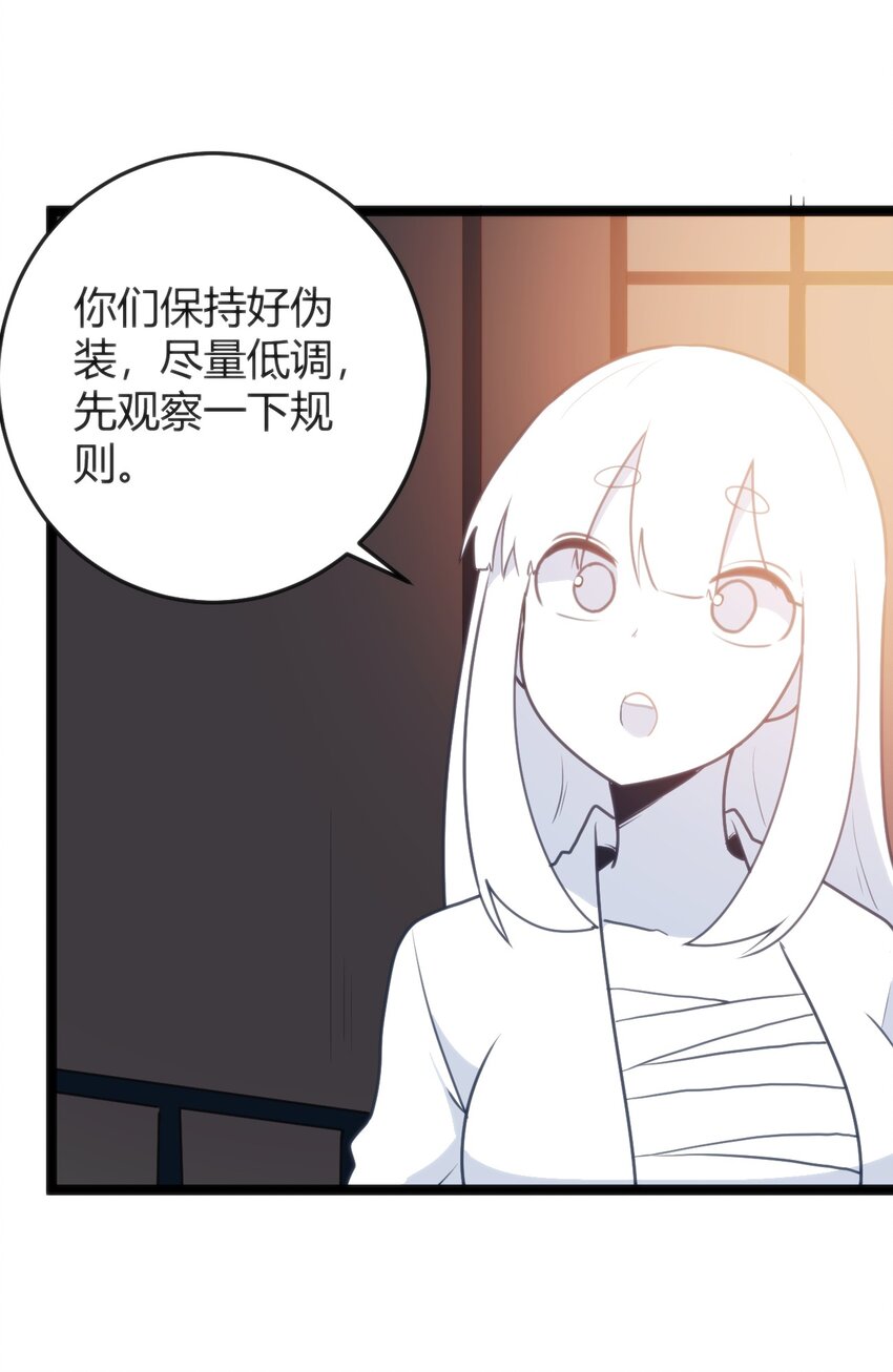 107 通天之塔46