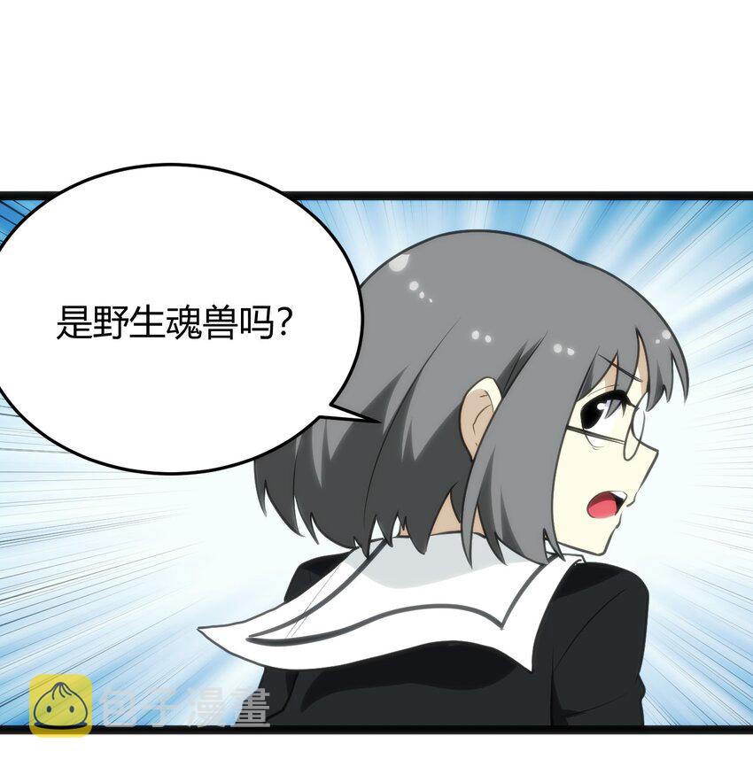 117 社恐出门挑战51
