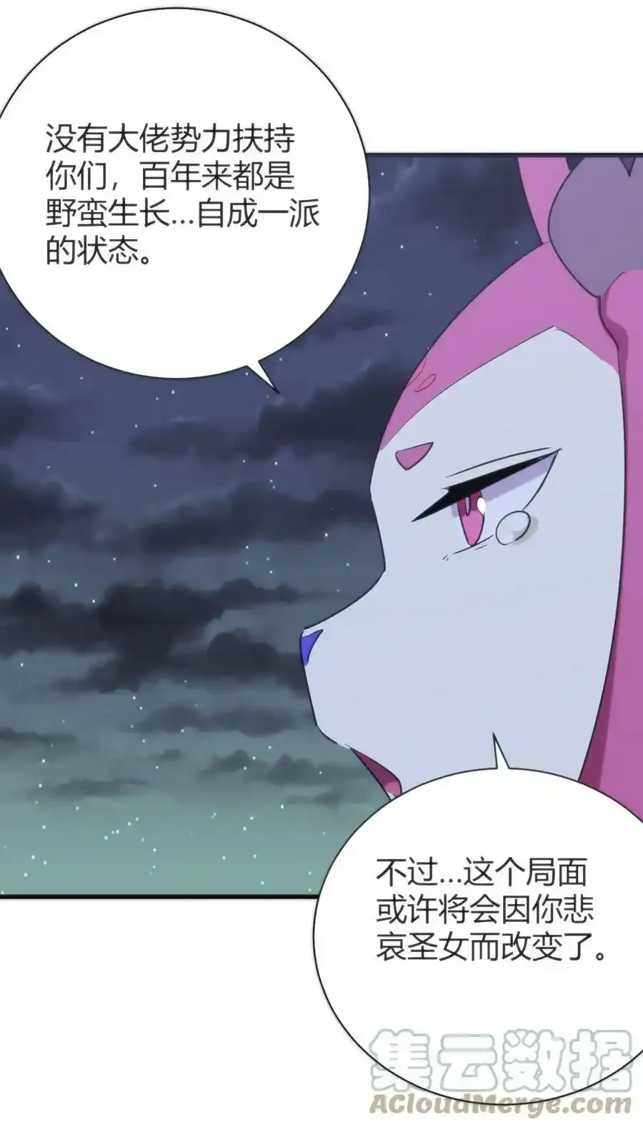 229 六灾30