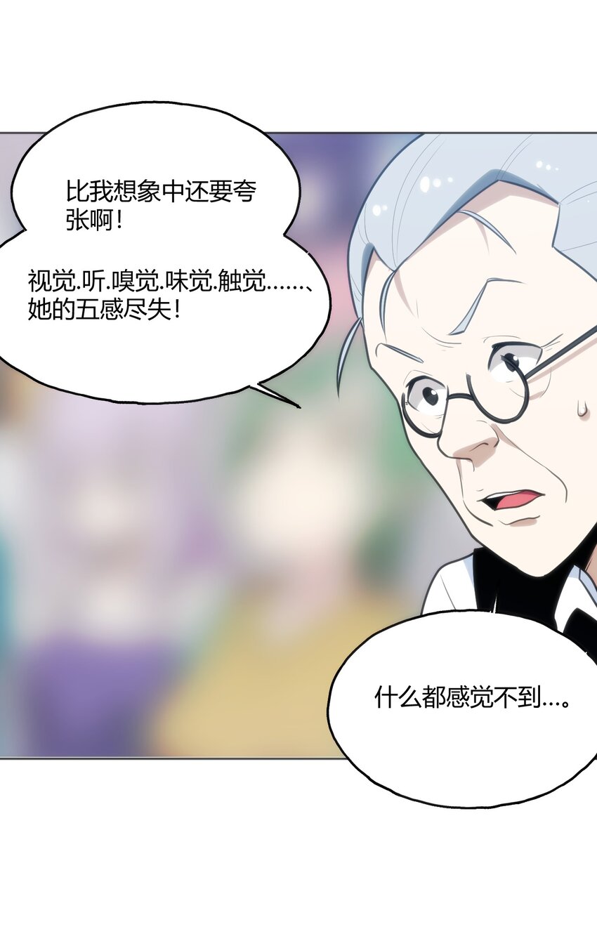 150 六颗泪滴的面相15