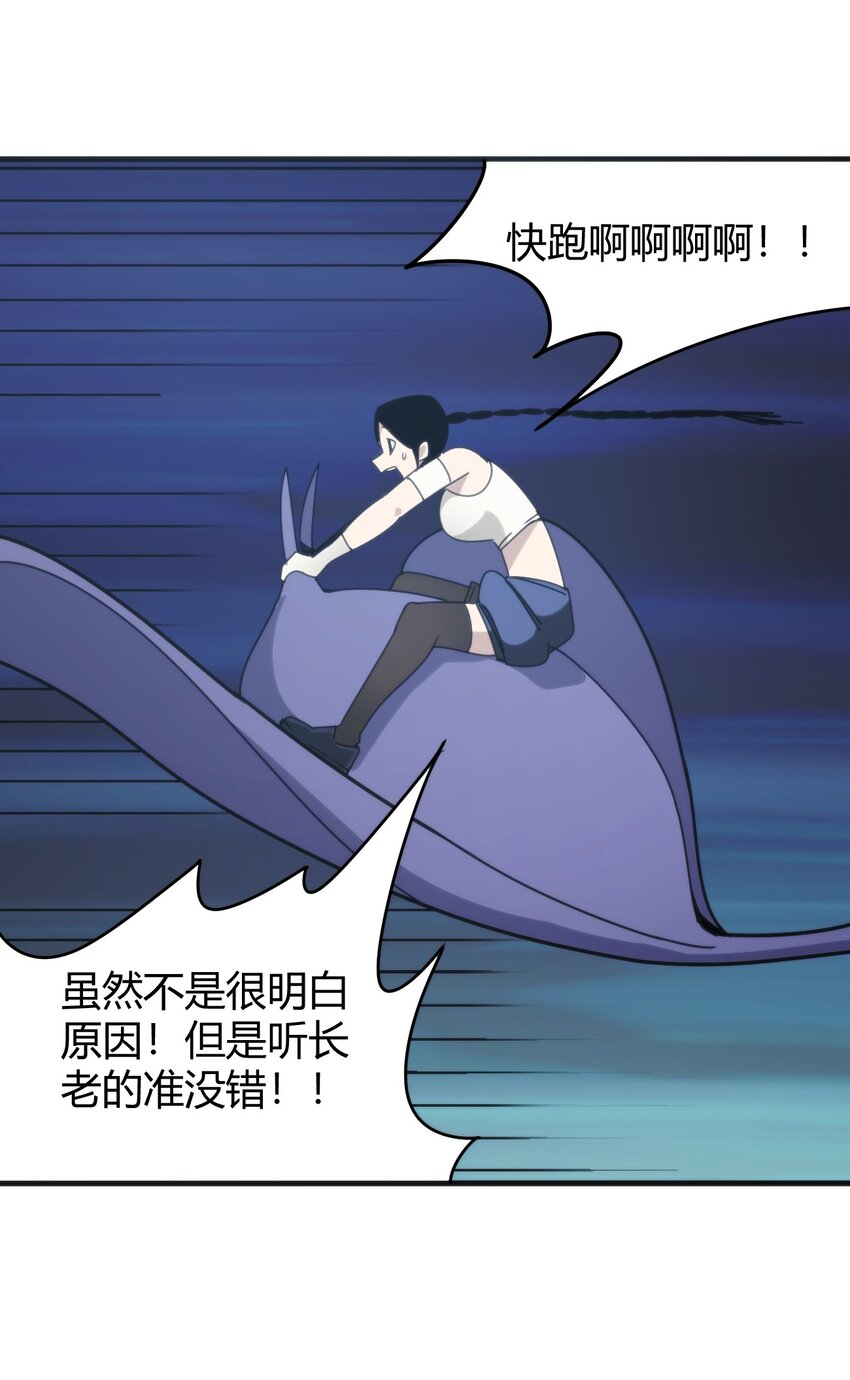 196 吃完才有力气干活27