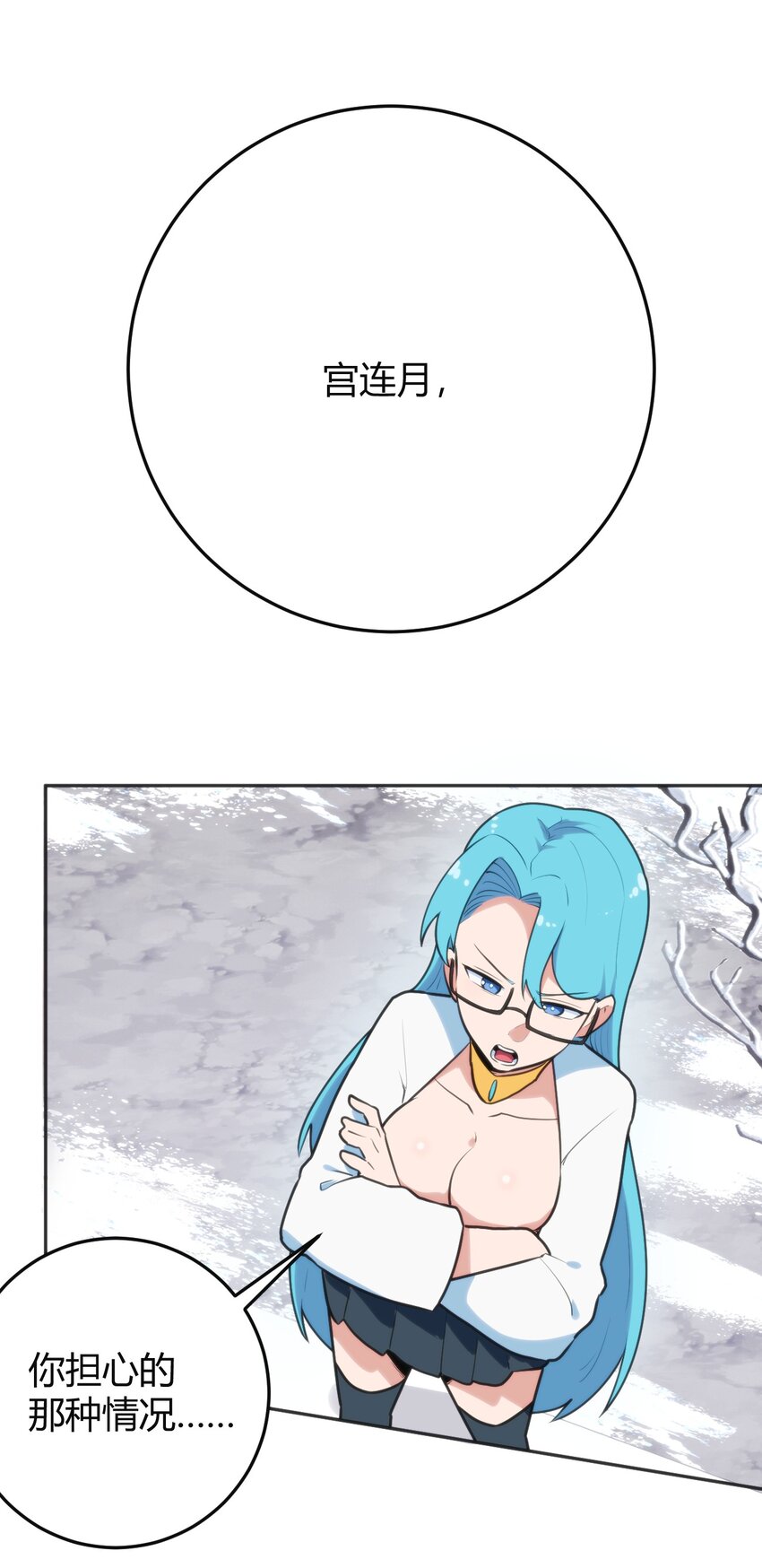 143 新旧的自己11