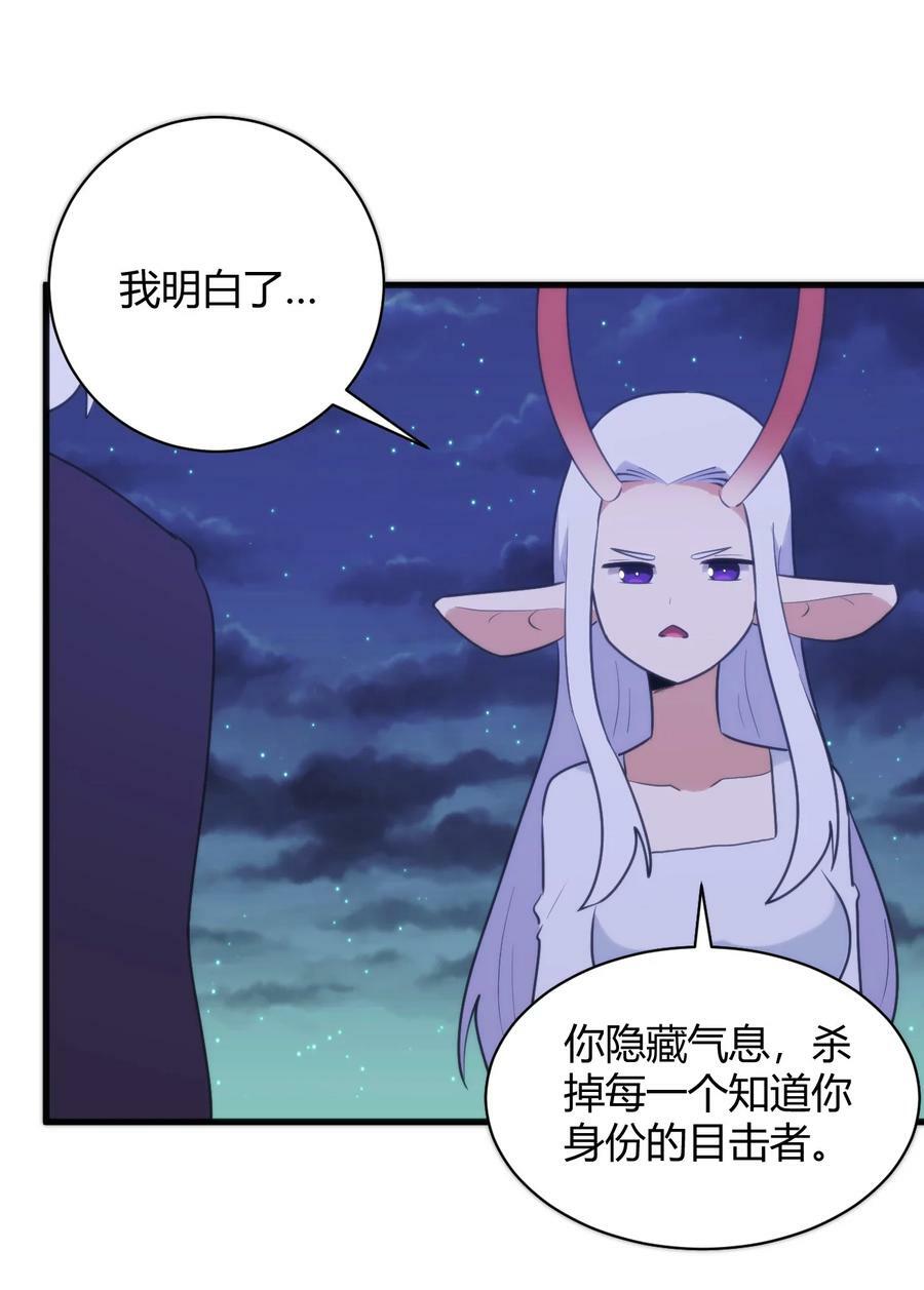 222 狐假传奇威22