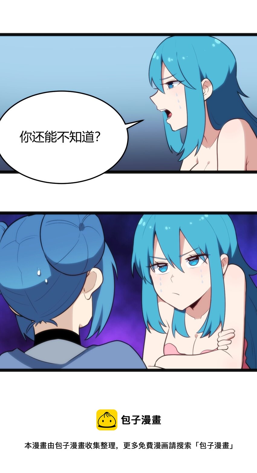137 幽火重燃32