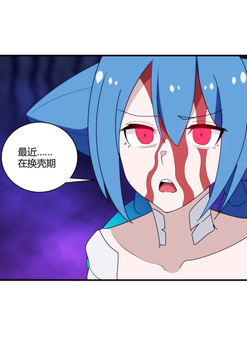 197 魂图10