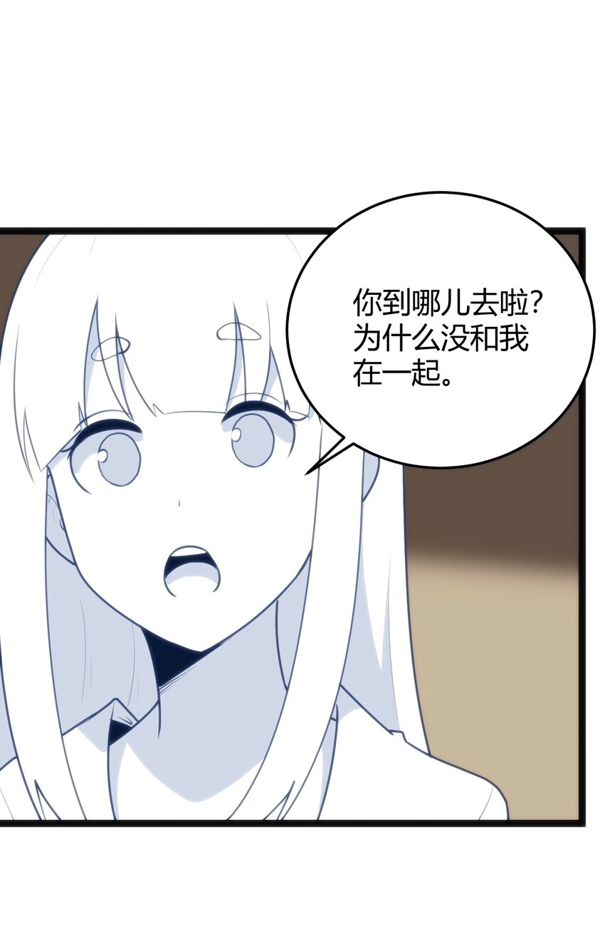 111 传奇阶42