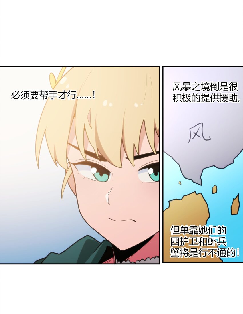 166 沧圣宫26