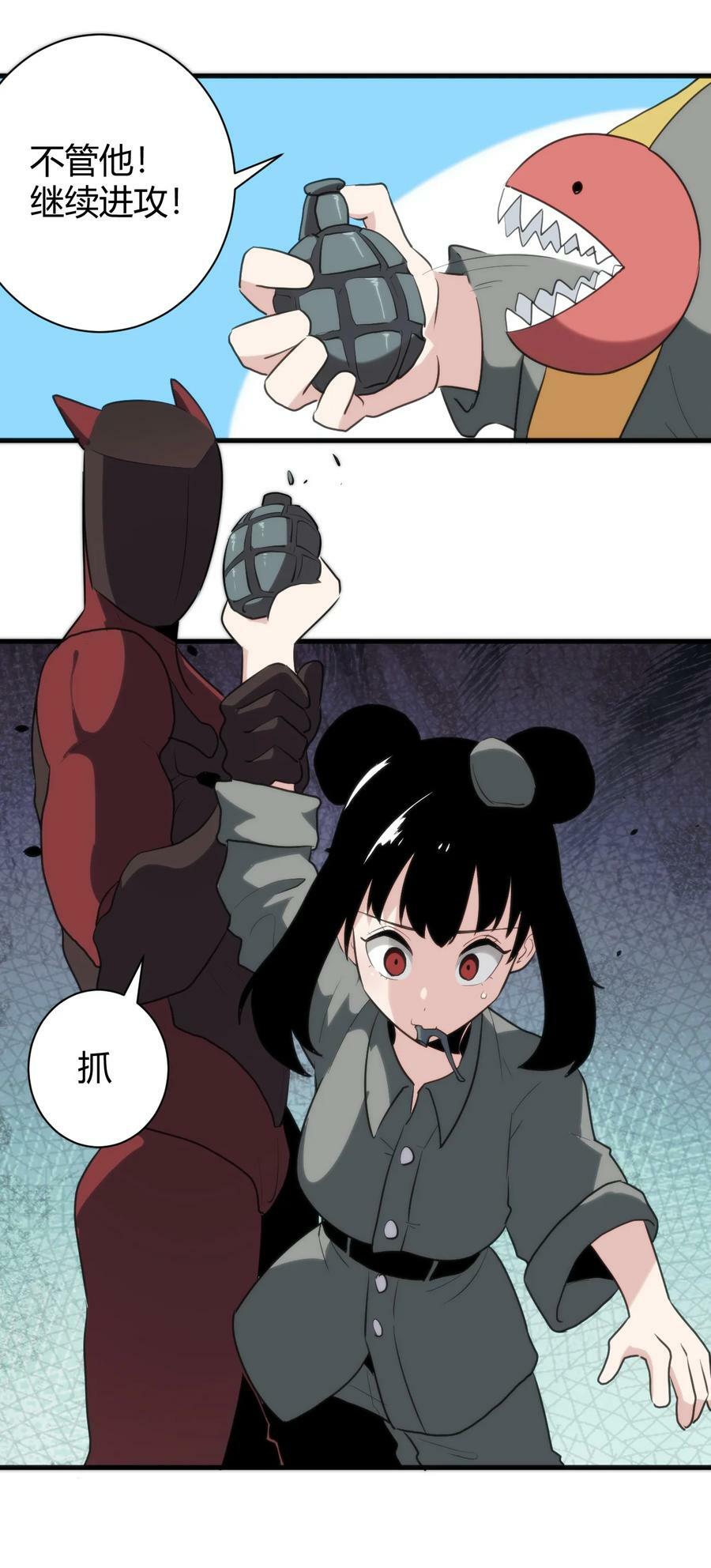 247 隔岸观火32