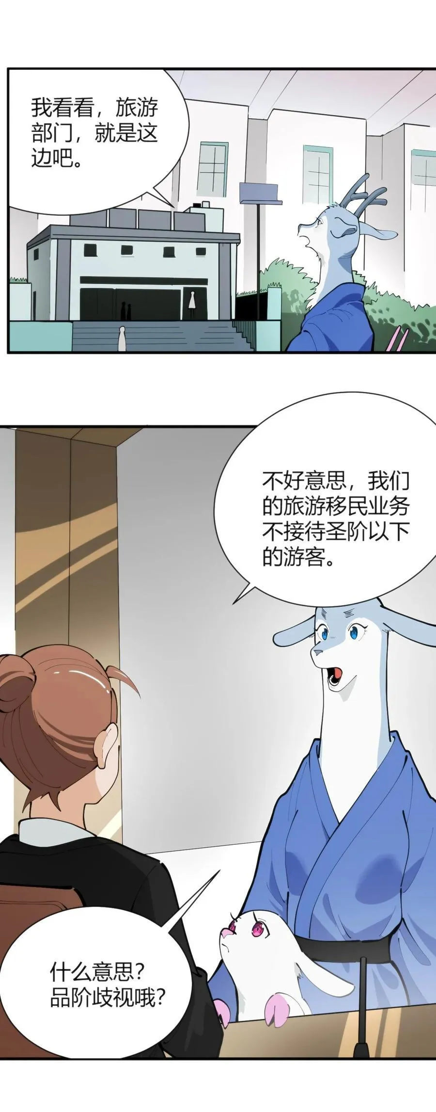 311 务工窗口3