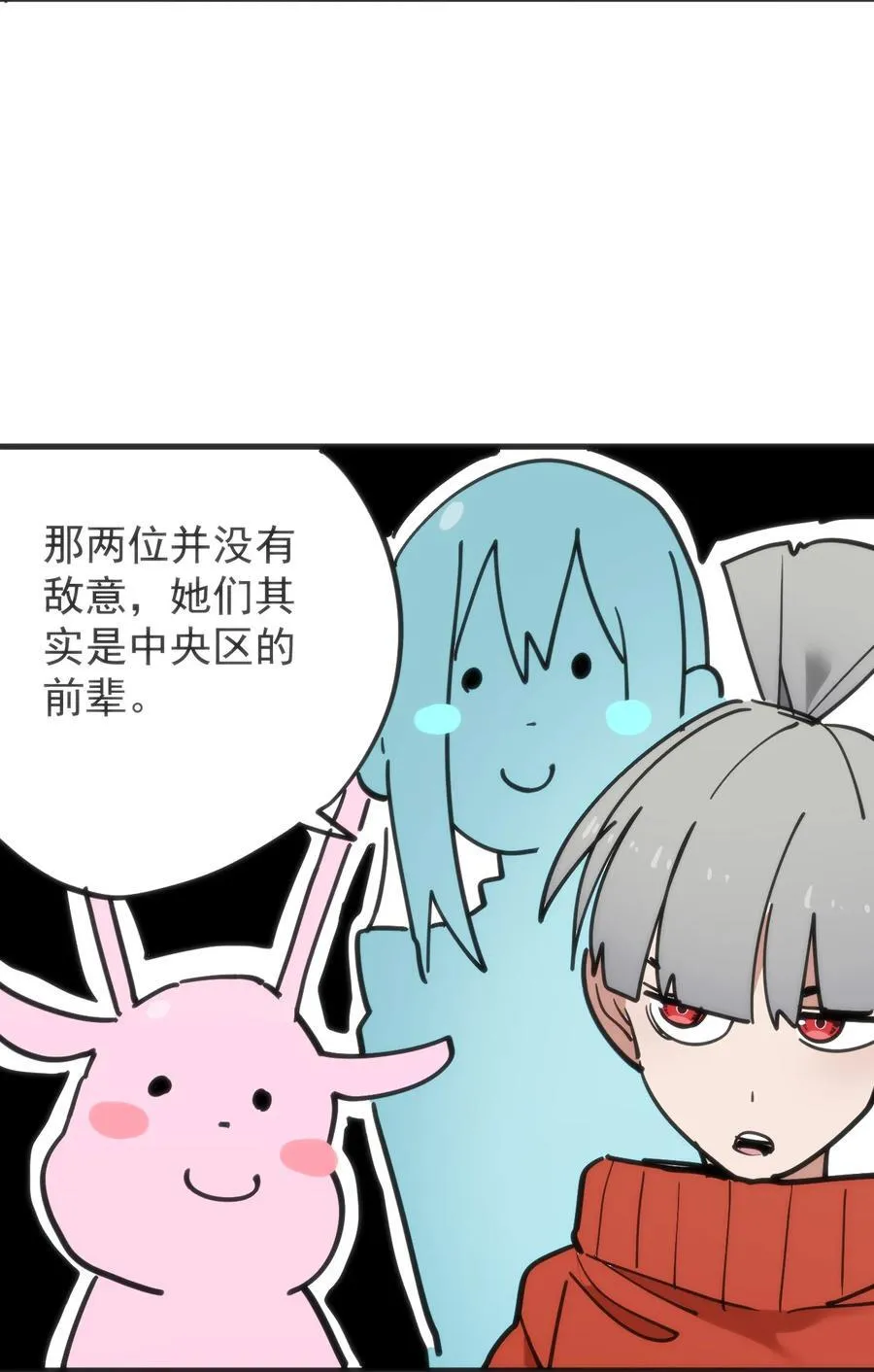 320 中央区的前辈39