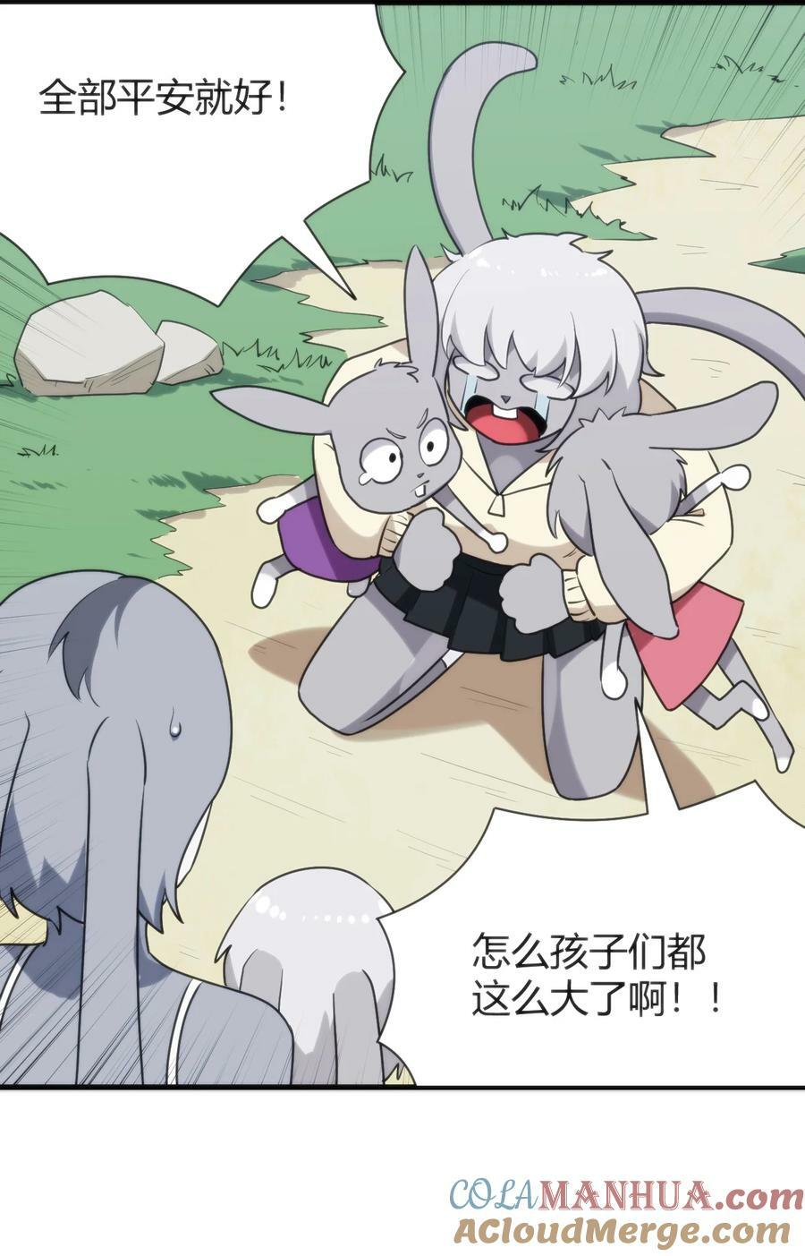 236 让我们呆上五年！9