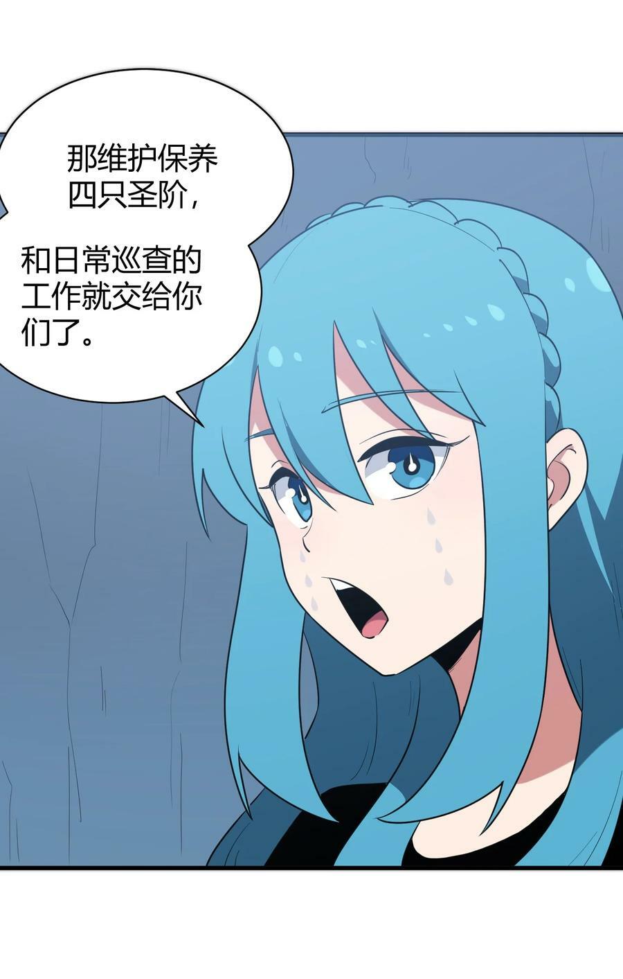 234 一样的石圣母31