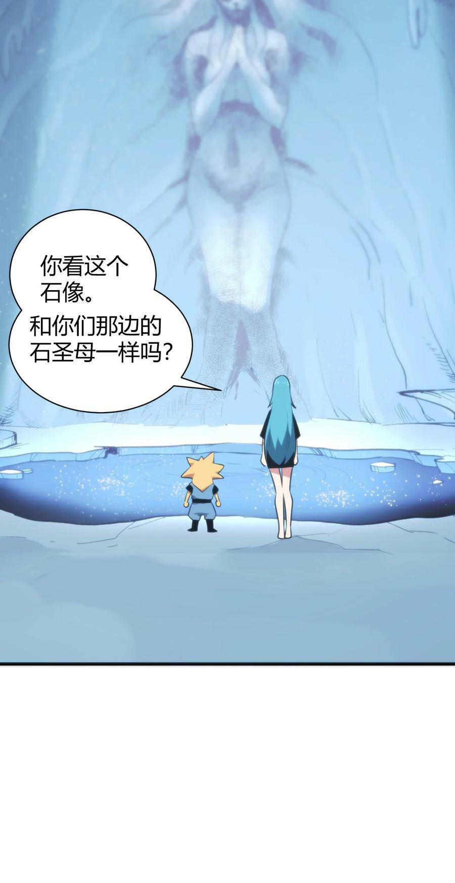 234 一样的石圣母28