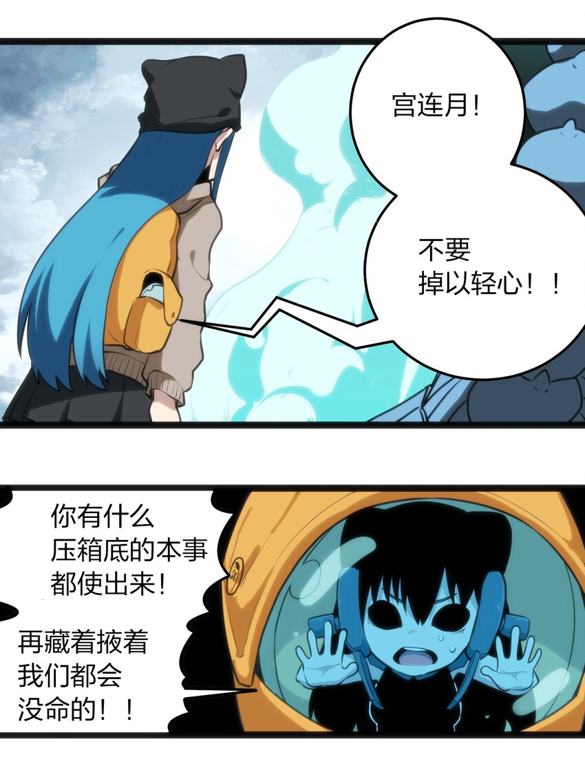 065 霸鼎魔种8