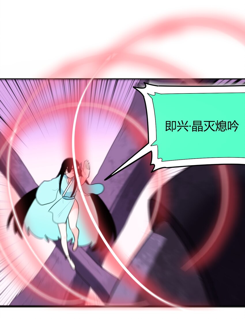 097 冰魂寒星的空间战斗25