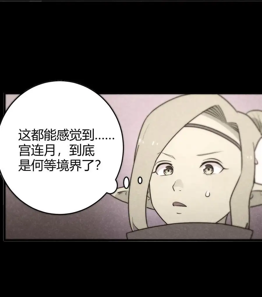 308 冰冠皇帝23